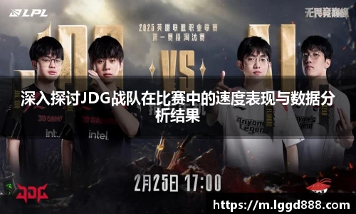 JJB竞技宝
