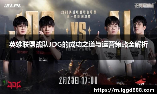 JJB竞技宝
