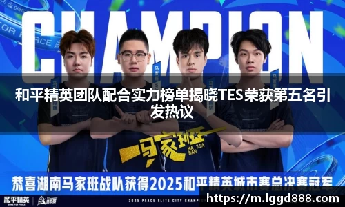 JJB竞技宝
